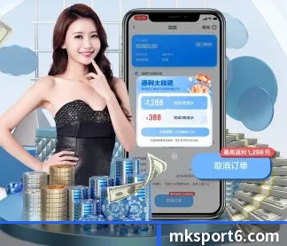 AI 革新 - MK