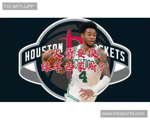 绿军副总裁强调A西蒙斯需展现顶级进攻能力与卓越传球视野