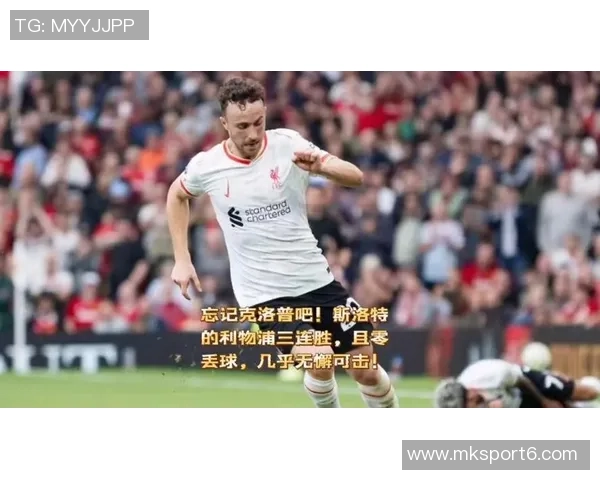 斯洛特谈利物浦实力称联赛外仍可争冠听到无聊评论感到不满