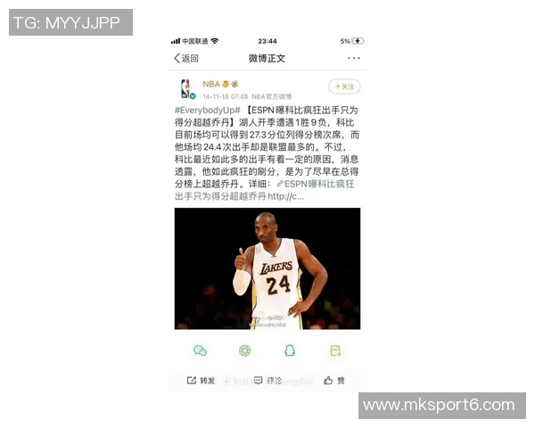 湖人球迷怒斥詹姆斯表现不佳直言其无法跻身历史前五行列